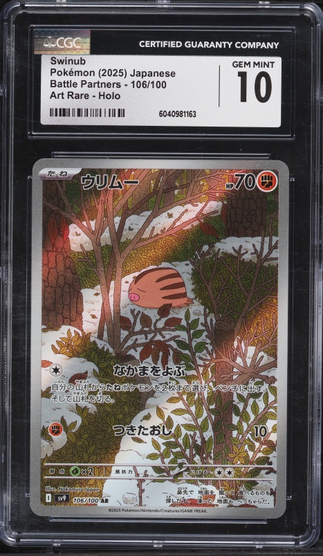 2025 Pokemon Japanese Scarlet & Violet Battle Partners AR Swinub #106 CGC 10 GEM MINT