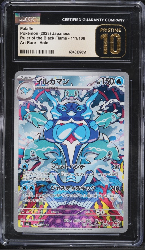 2023 Pokemon Japanese Scarlet & Violet Ruler Of The Black Flame AR Palafin #111 CGC 10 PRISTINE