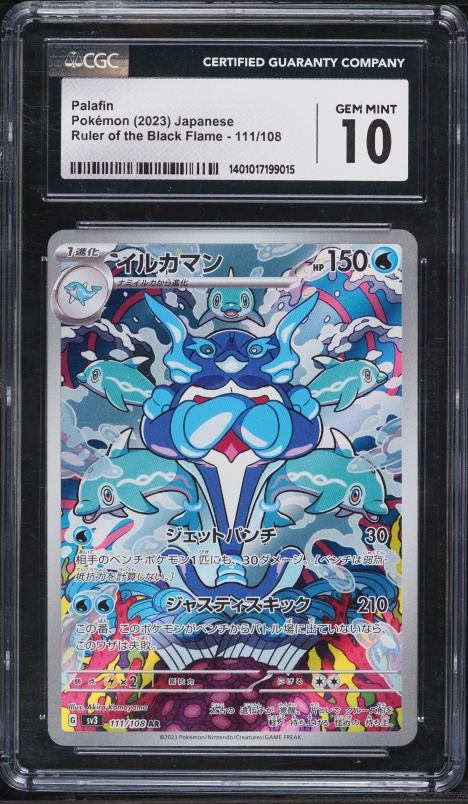 2023 Pokemon Japanese Scarlet & Violet Ruler Of The Black Flame AR Palafin #111 CGC 10 GEM MINT