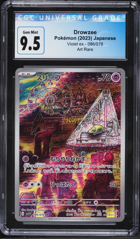 2023 Pokemon Japanese Scarlet & Violet ex AR Drowzee #86 PSA 10