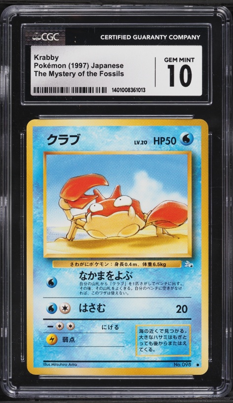 1997 Pokemon Japanese The Mystery Of The Fossils Krabby #98 CGC 10 GEM MINT