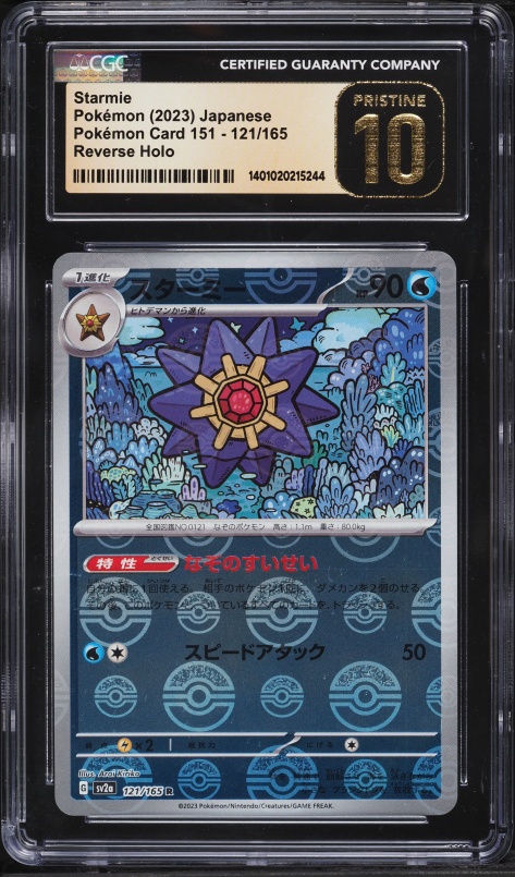 2023 Pokemon Japanese Scarlet & Vioelt 151 Poke Ball Reverse Holo Starmie #121 CGC 10 PRISTINE