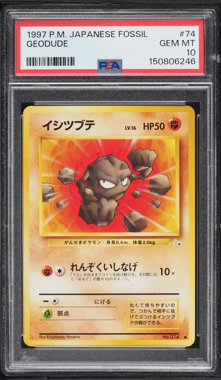 1997 Pokemon Japanese Fossil Geodude #74 PSA 10 GEM MINT