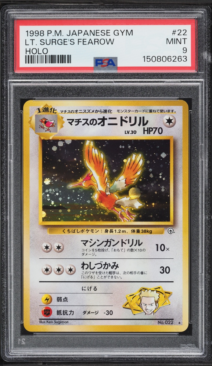 1998 Pokemon Japanese Gym Holo Lt. Surge's Fearow #22 PSA 9 MINT