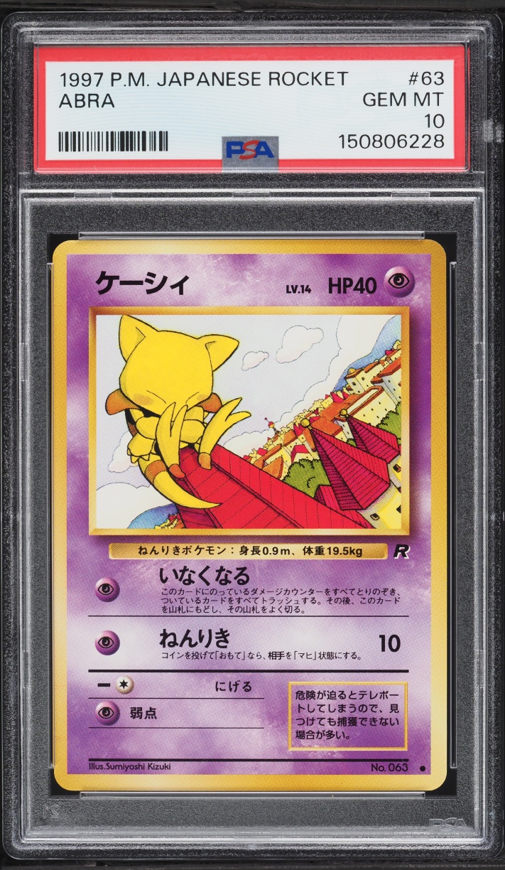 1997 Pokemon Japanese Team Rocket Abra #63 PSA 10 GEM MINT