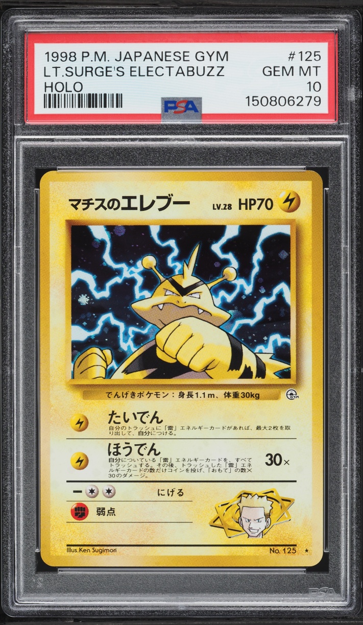 1998 Pokemon Japanese Gym Holo Lt. Surge's Electabuzz #125 PSA 10 GEM MINT
