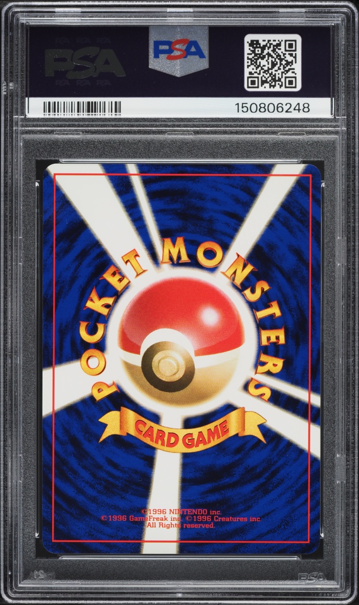 1997 Pokemon Japanese Fossil Krabby #98 PSA 10 GEM MINT