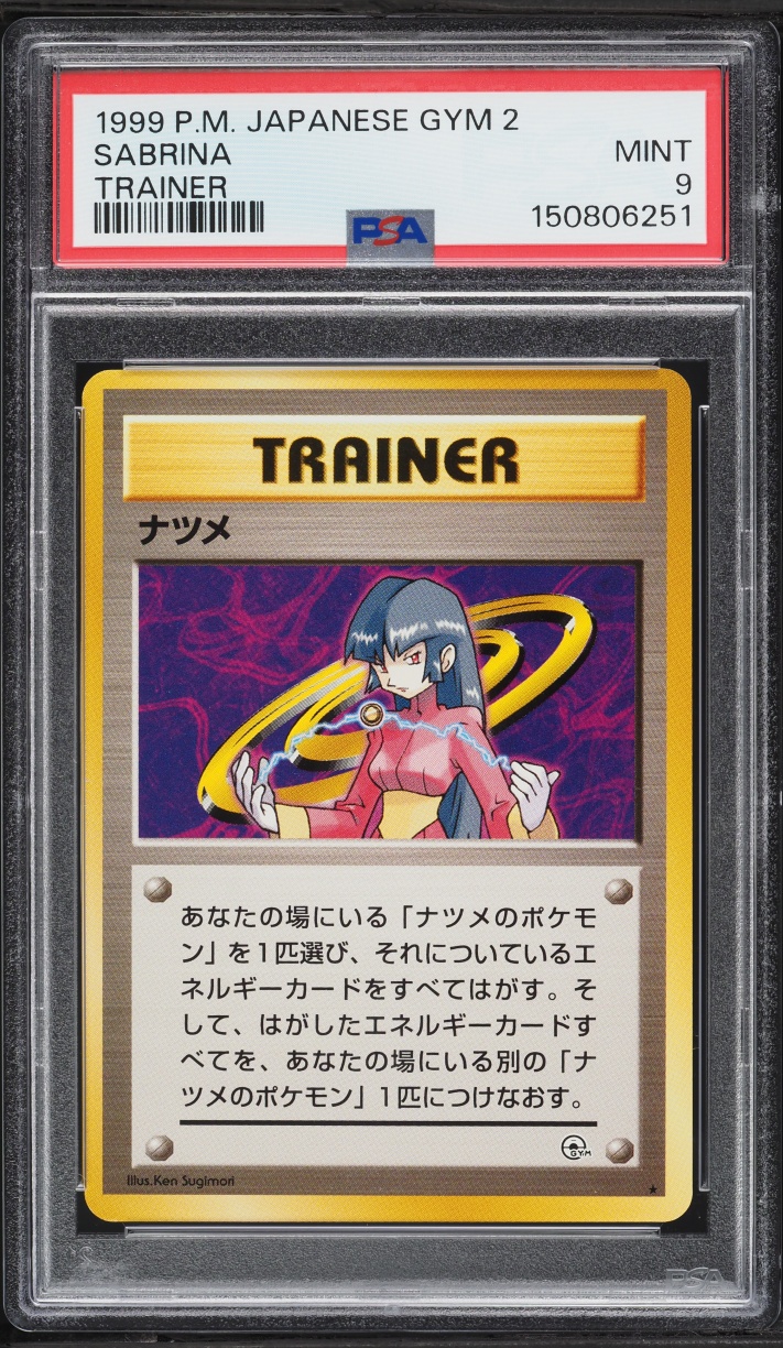 1999 Pokemon Japanese Gym 2 Trainer Holo Sabrina PSA 9 MINT