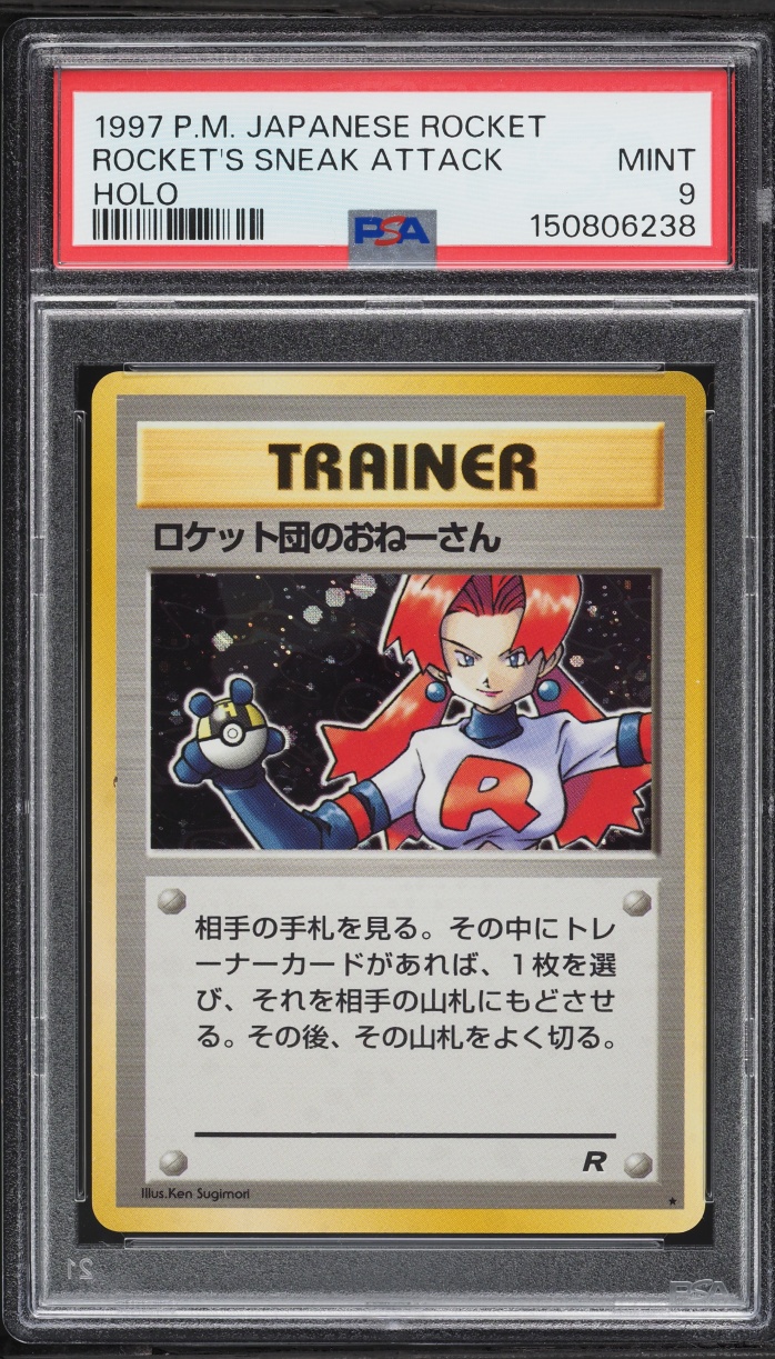 1998 Pokemon Japanese Rocket Gang Holo Rocket's Sneak Attack PSA 9 MINT