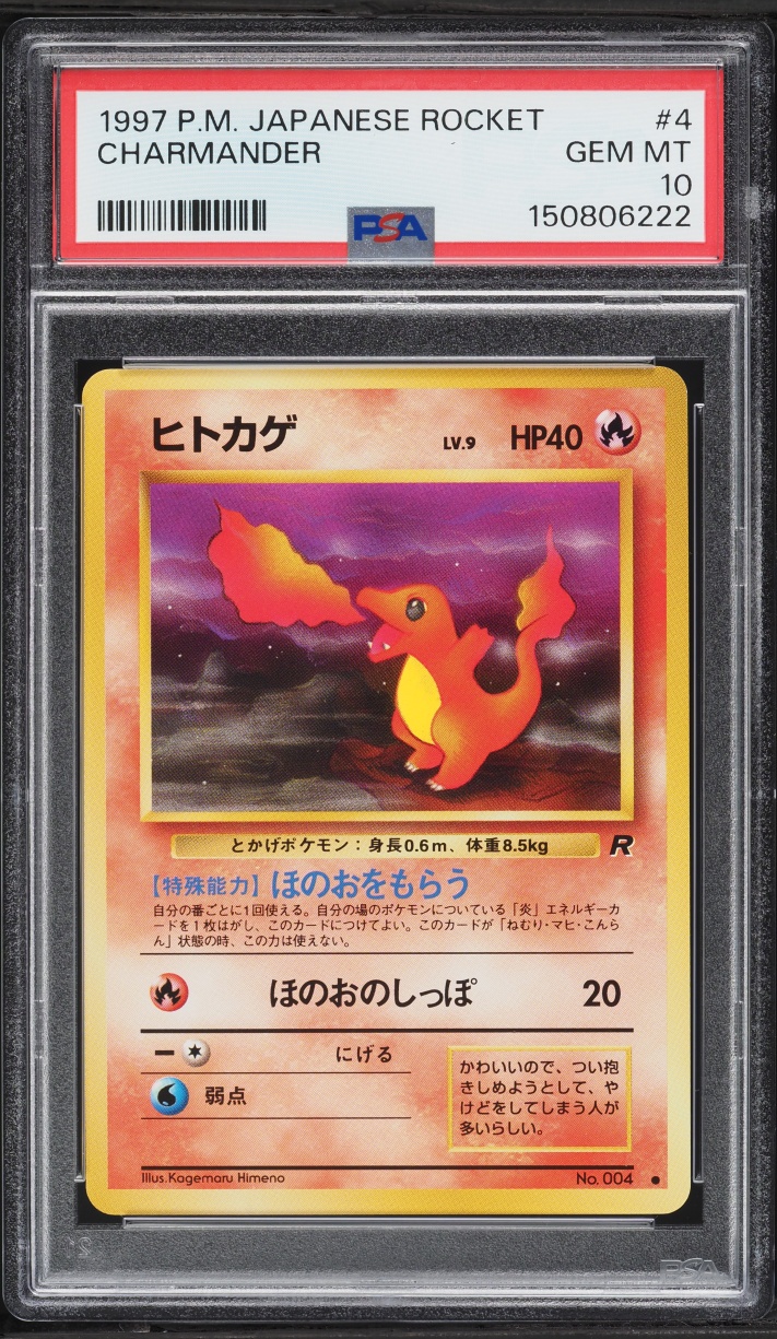 1997 Pokemon Japanese Rocket Gang Charmander #4 PSA 10 GEM MINT