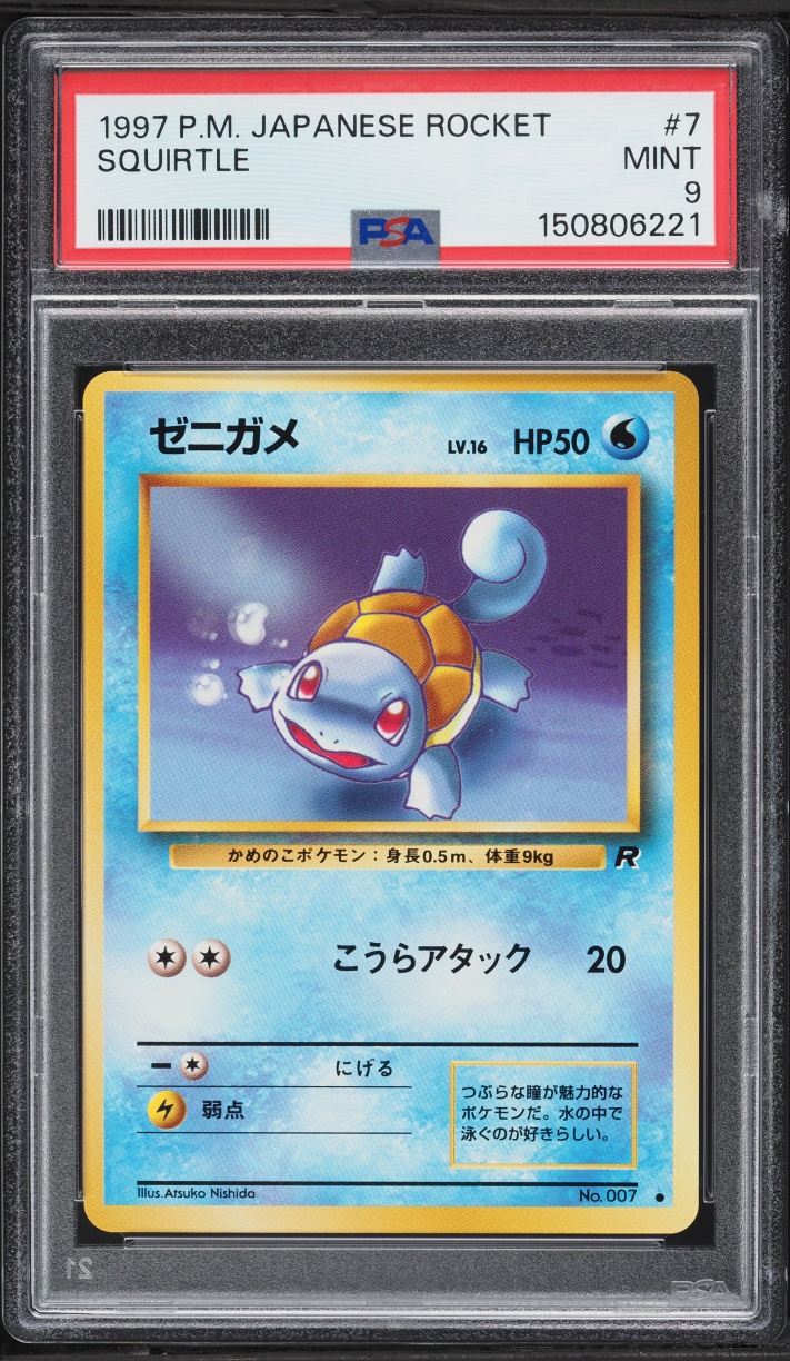 1997 Pokemon Japanese Rocket Gang Squirtle #7 PSA 9 MINT