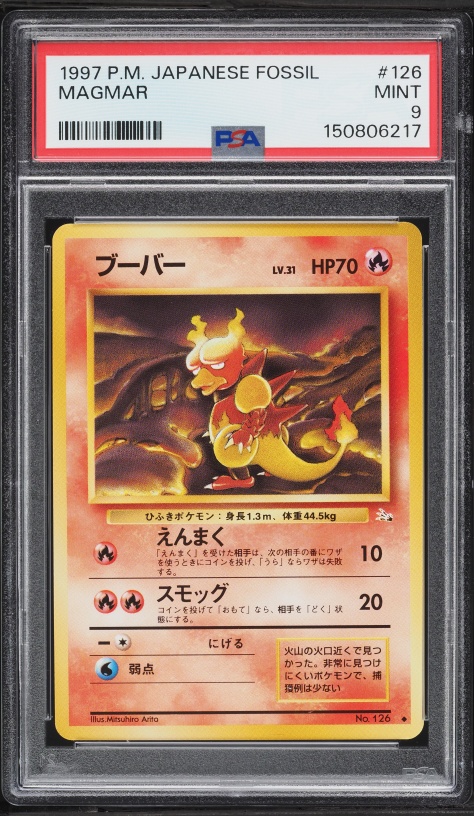 1997 Pokemon Japanese Fossil Magmar #126 PSA 9 MINT