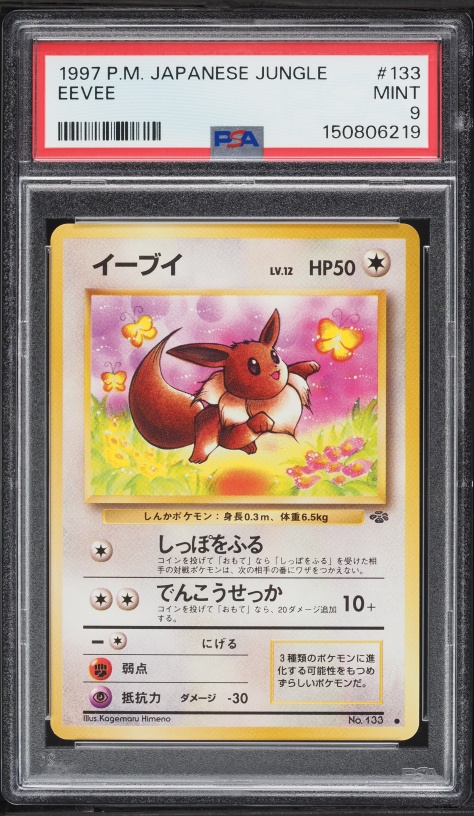 1997 Pokemon Japanese Jungle Eevee #133 CGC 9 MINT on Fanatics Collect