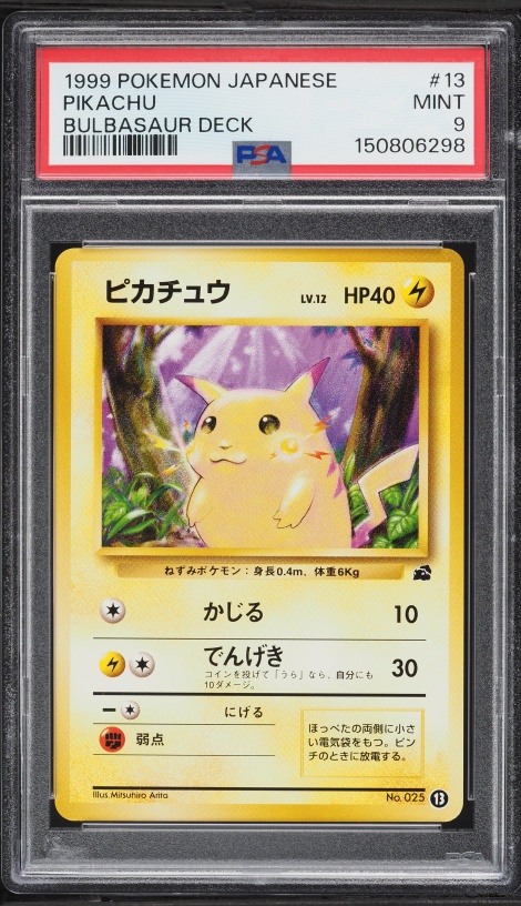 1999 Pokemon Base Set Shadowless 1st Edition Yellow Cheeks Pikachu