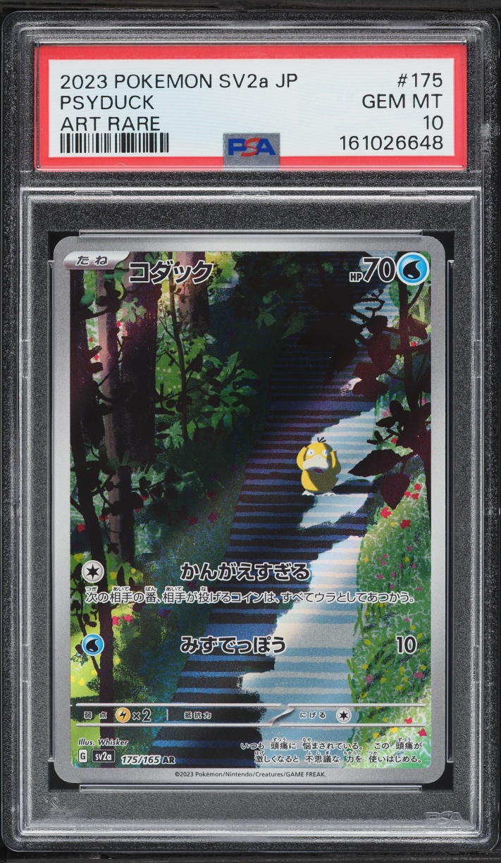 2023 Pokemon Japanese Scarlet & Violet 151 AR Psyduck #175 PSA 10 GEM MINT