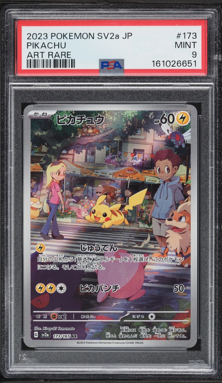 2023 Pokemon Japanese Scarlet & Violet 151 AR Pikachu #173 PSA 9 MINT