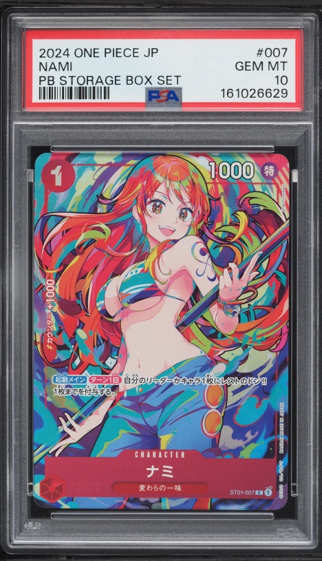 2025 One Piece Japanese Premium Booster Best Vol 2 Nami #PRB02-012