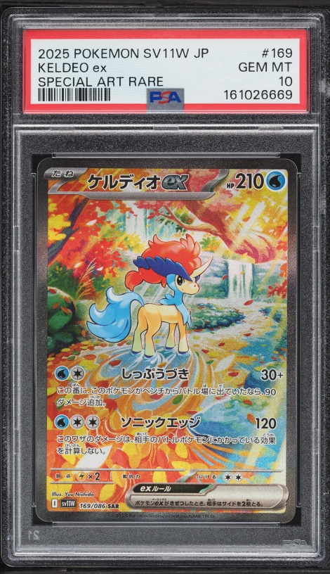 2025 Pokemon Japanese Scarlet & Violet White Flare SAR Keldeo ex #169 PSA 10 GEM MINT