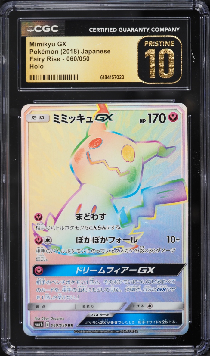 2018 Pokemon Japanese Sun & Moon Fairy Rise Rainbow Rare Mimikyu GX #060 CGC 10 PRISTINE