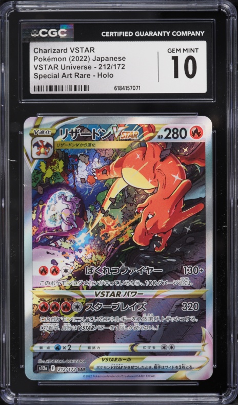 2022 Pokemon Japanese Sword & Shield VSTAR Universe SAR Charizard VSTAR #212 CGC 10 GEM MINT