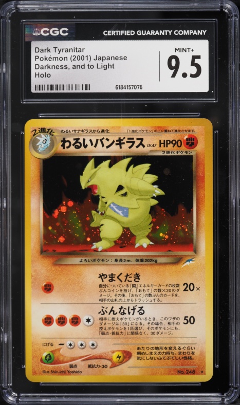2001 Pokemon Japanese Neo 4 Holo Light Azumarill Yuka Morii AUTO