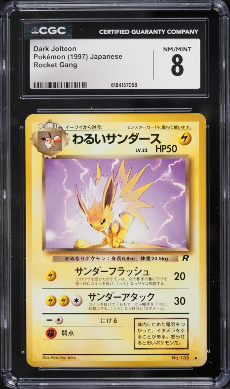 pokemon card dark jolteon - (38) - Team Rocket have for your premier collection. 1997 Pokemon Japanese Rocket Gang