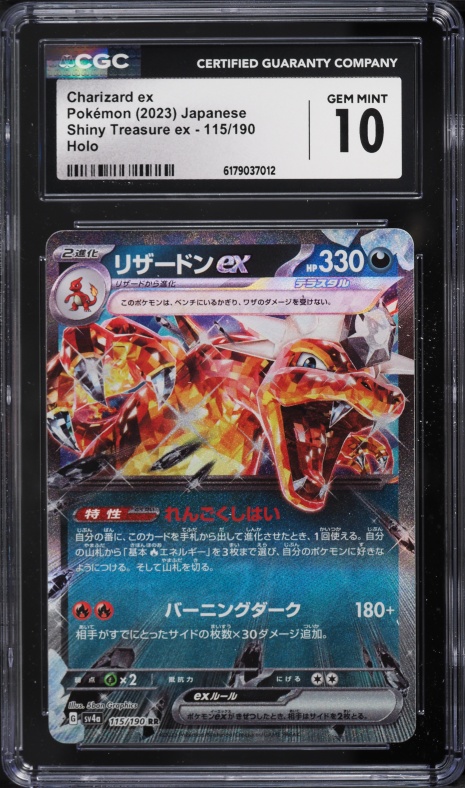 2023 Pokemon Japanese Scarlet & Violet Shiny Treasure ex Holo Charizard ex #66 CGC 10 GEM MINT