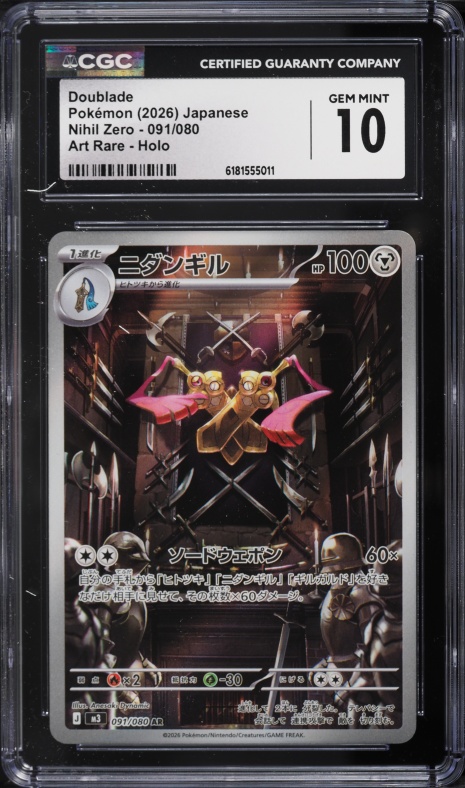 2026 Pokemon Japanese Mega Nihil Zero AR Doublade #91 CGC 10 GEM MINT