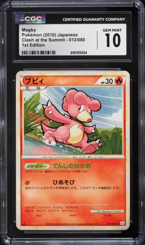 2010 Pokemon Japanese Clash At The Summit 1st Edition Magby #12 CGC 10 GEM MINT
