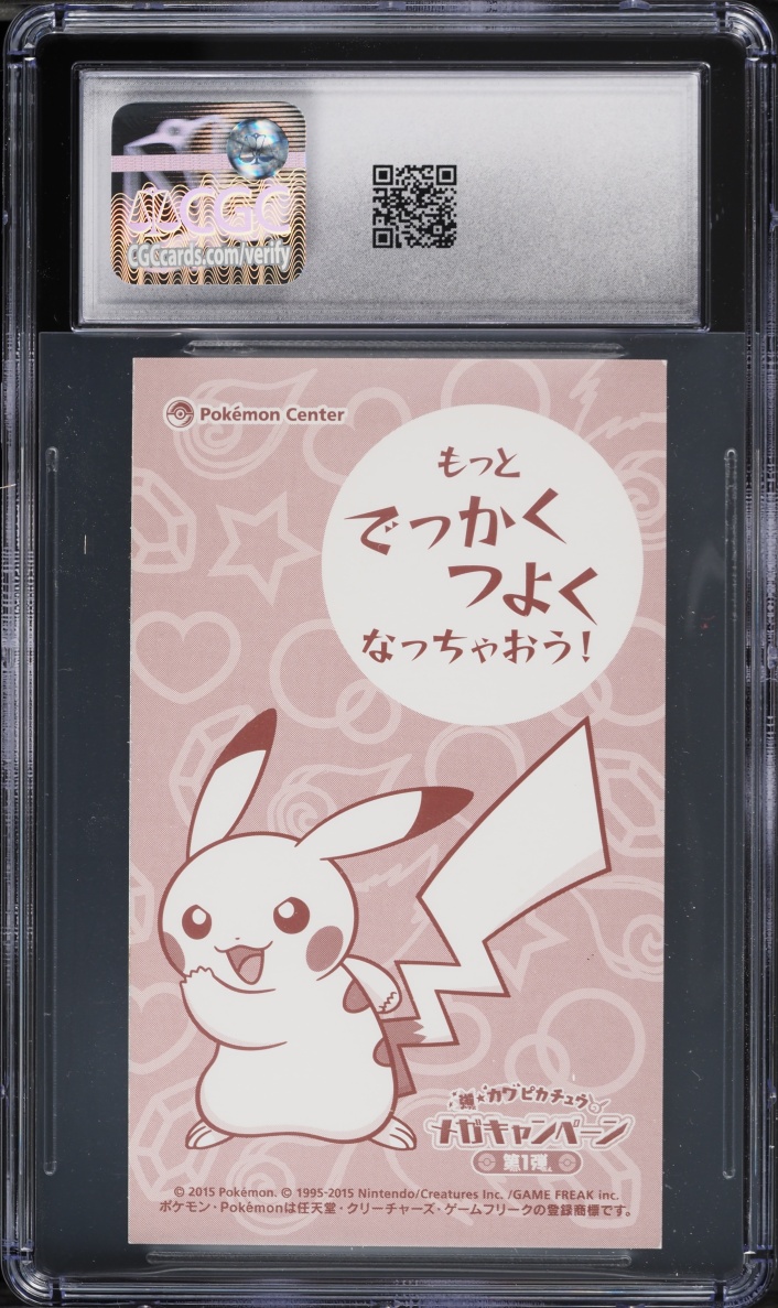 2015 Pokemon Strong Cute Pikachu 1 Center Purchase Mega Charizard X Poncho Pikachu CGC 9 MINT
