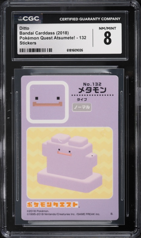 2018 Pokemon Quest Atsumete! Bandai Carddass Stickers Ditto #132 CGC 8 NM-MT