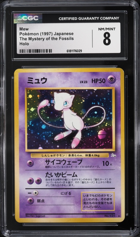 2006 Pokemon POP Series 4 Holo Mew #4 PSA 9 MINT on Fanatics Collect