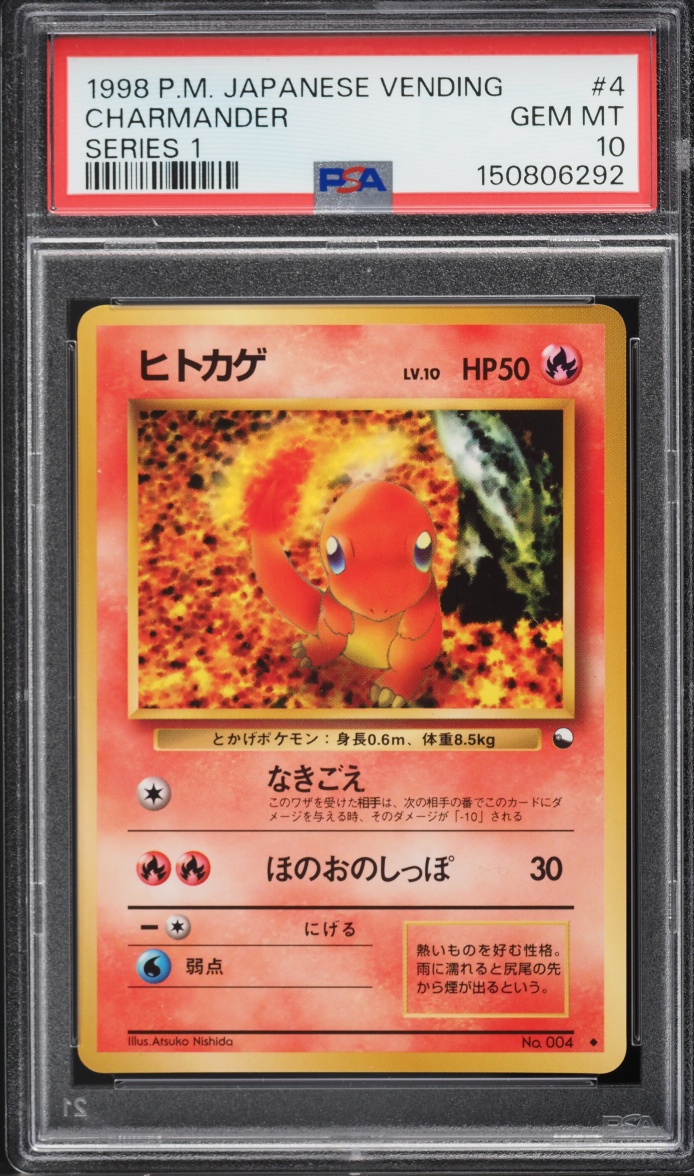 1998 Pokemon Japanese Vending Series 1 Charmander #4 PSA 10 GEM MINT