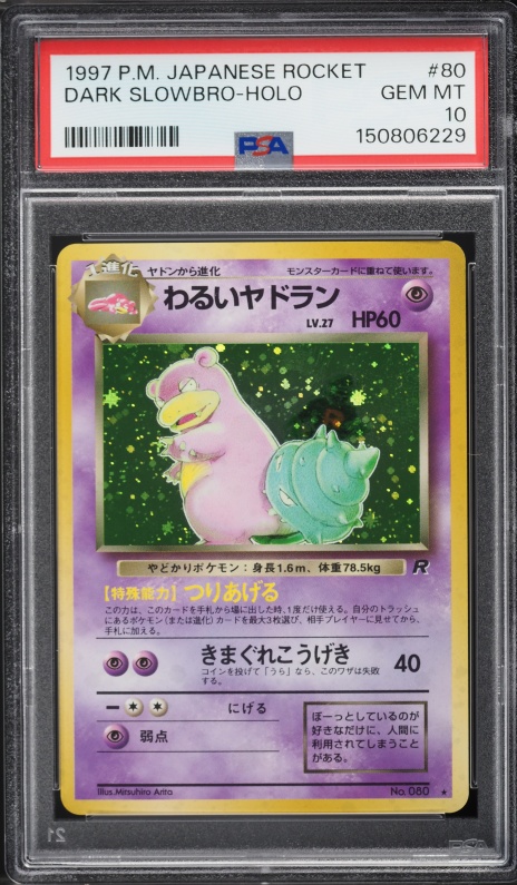 2025 Topps Chrome Labubu 10th Anniversary Plusminutes 02 #3 CGC 9