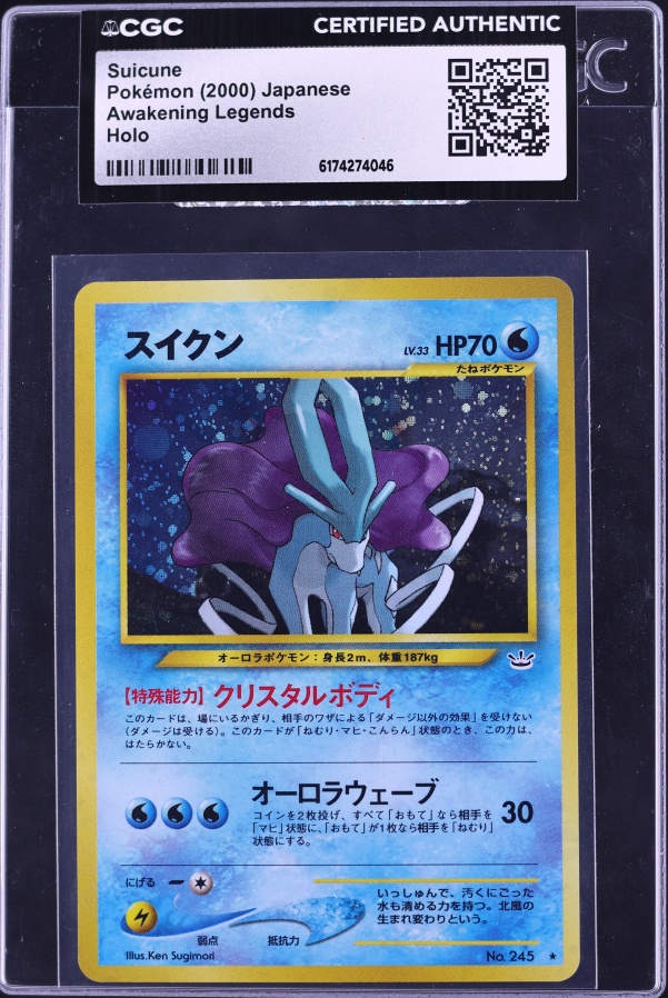 2022 Pokemon Japanese Sword & Shield Promo GO Card File Set Holo