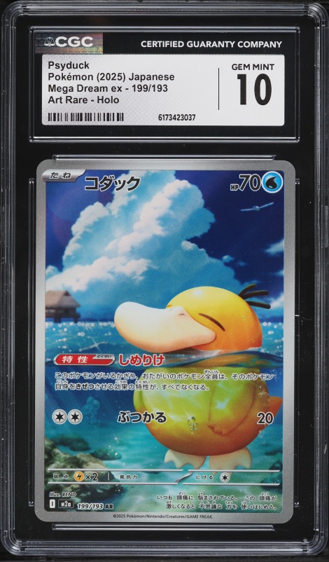 2025 Pokemon Japanese Scarlet & Violet Promo Gym Pack 10 Psyduck