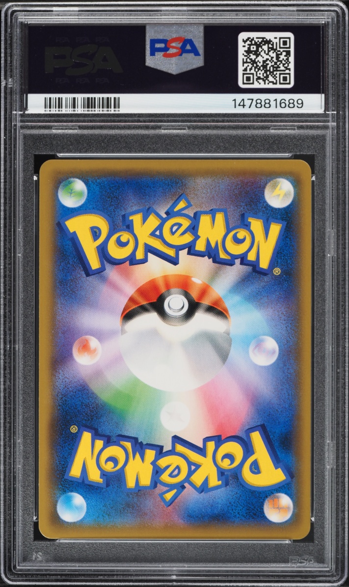 2018 Pokemon Japanese Sun & Moon Tag Bolt Holo Gyarados #28 PSA 10 GEM MINT