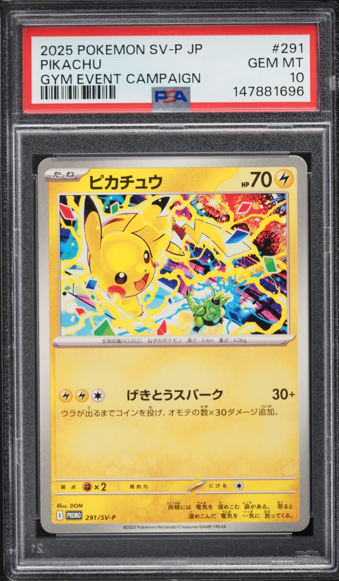 2025 Pokemon Japanese Scarlet & Violet Promo Gym Event Campaign Pikachu #291 PSA 10 GEM MINT