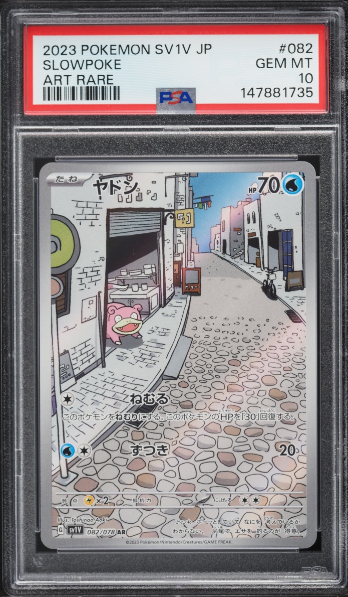 2023 Pokemon Japanese Scarlet & Violet AR Slowpoke #82 PSA 10 GEM MINT