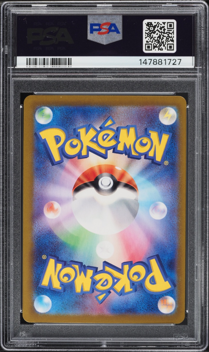 2024 Pokemon Japanese Scarlet & Violet Super Electric Breaker Holo Pikachu Ex #33 PSA 9 MINT