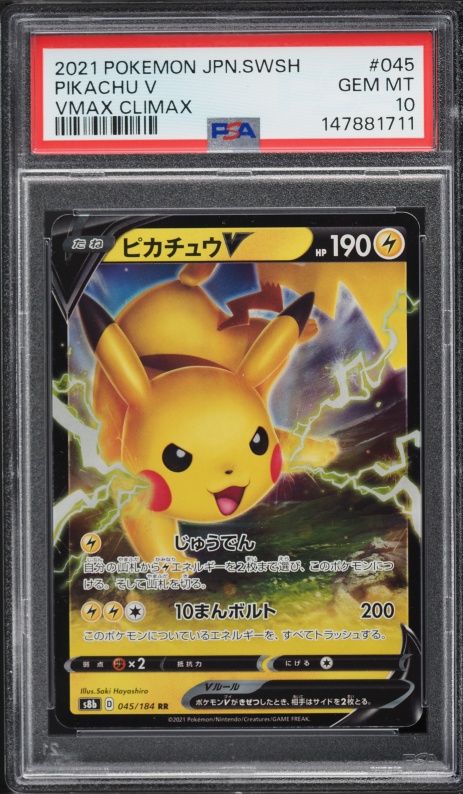 2021 Pokemon Japanese Sword & Shield VMAX Climax Holo Pikachu V #45 PSA 10 GEM MINT