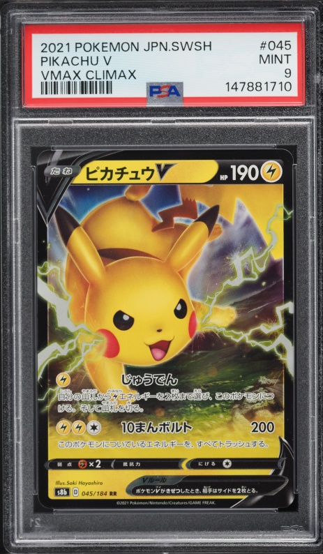 2021 Pokemon Japanese Sword & Shield VMAX Climax Holo Pikachu V #45 PSA 9 MINT