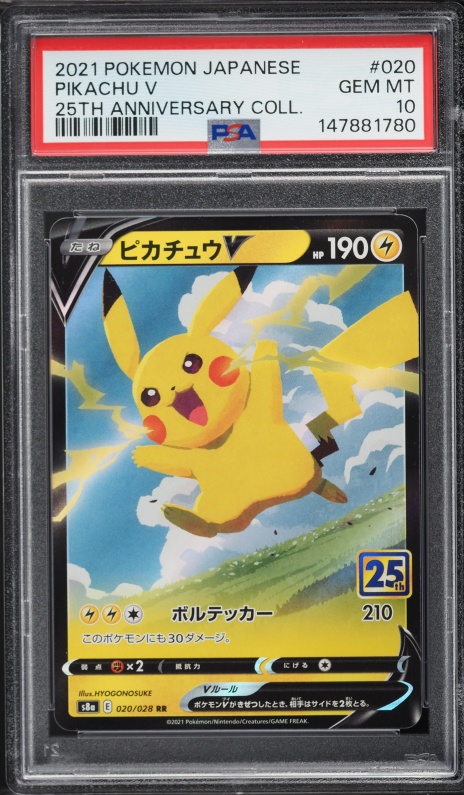 pikachu v holographic card Surfing Pikachu V 2021 Pokemon Japanese S8a 25th Anniversary Collection #021 PSA 10