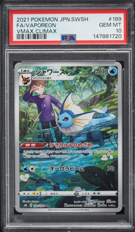 2021 Pokemon Japanese Sword & Shield VMAX Climax CHR Vaporeon #189