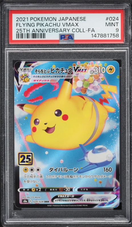 2021 Pokemon Japanese SWSH 25th Anniversary Full Art Flying Pikachu VMAX #24 PSA 9 MINT