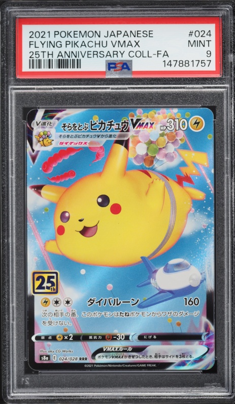 2021 Pokemon Japanese SWSH 25th Anniversary Full Art Flying Pikachu VMAX #24 PSA 9 MINT