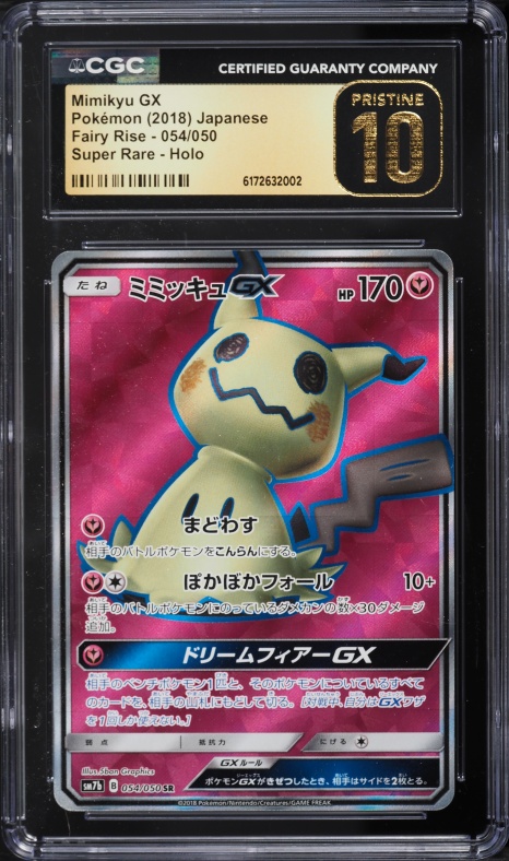 2018 Pokemon Japanese Sun & Moon Fairy Rise Full Art Mimikyu GX #54 CGC 10 PRISTINE