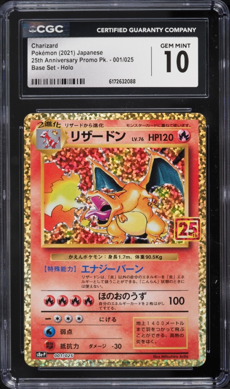 1997 Pokemon Japanese Topsun Checkered Prism Charizard #6 PSA 8 NM