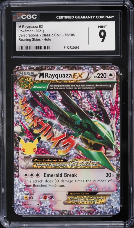Buy Now at Fanatics Collect | Authenticated Collectibles