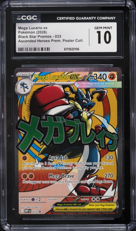 2025 Pokemon Japanese Mega Dream Ex MA Mega Lucario Ex #228 CGC 10